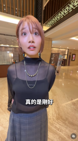 ▲▼河北彩伽,阿基師。（圖／翻攝自Instagram／saika_trip_official）