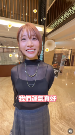 ▲▼河北彩伽,阿基師。（圖／翻攝自Instagram／saika_trip_official）