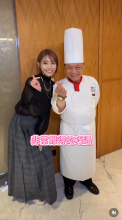 ▲▼河北彩伽,阿基師。（圖／翻攝自Instagram／saika_trip_official）