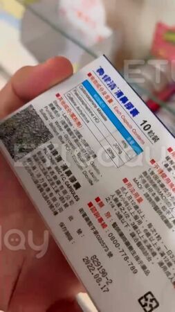 ▲劉女吃到過期感冒藥到藥舉找業者理論，發現大批過期感冒藥還放在架上陳列販售。（圖／記者張君豪翻攝）