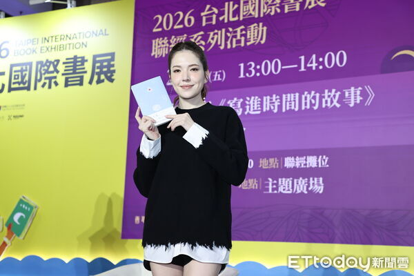 ▲▼ 許瑋甯《寫進時間的故事》新書發表會    。（圖／記者徐文彬攝）