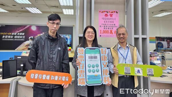 2412 中華電- 繳173元電話費中千萬發票基隆中華電信營運處誕生幸運兒｜CMoney 股市爆料同學會