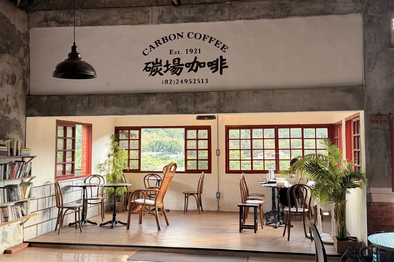 天燈升空前先逛平溪山城 石底橋、百年煤場咖啡改造升級 | ETtoday旅遊雲 | ETtoday新聞雲