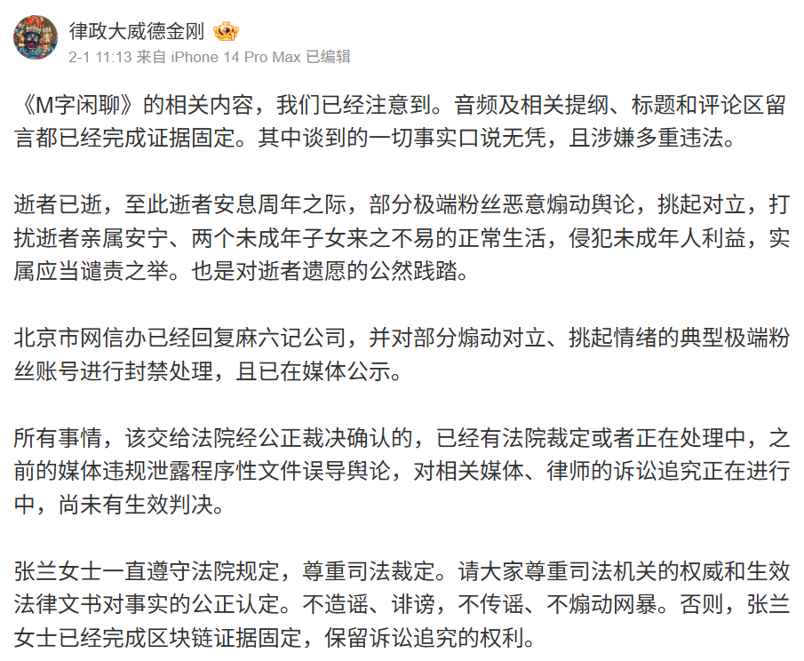 ▲▼張蘭。（圖／翻攝自微博／帳號名稱）