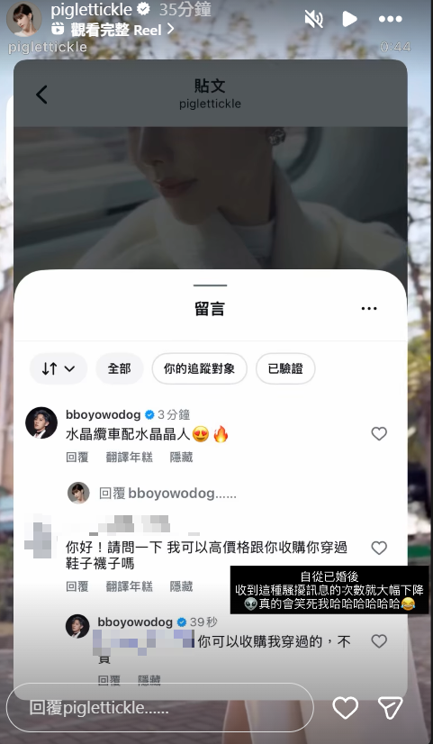 ▲▼發發。（圖／翻攝自Instagram／piglettickle）