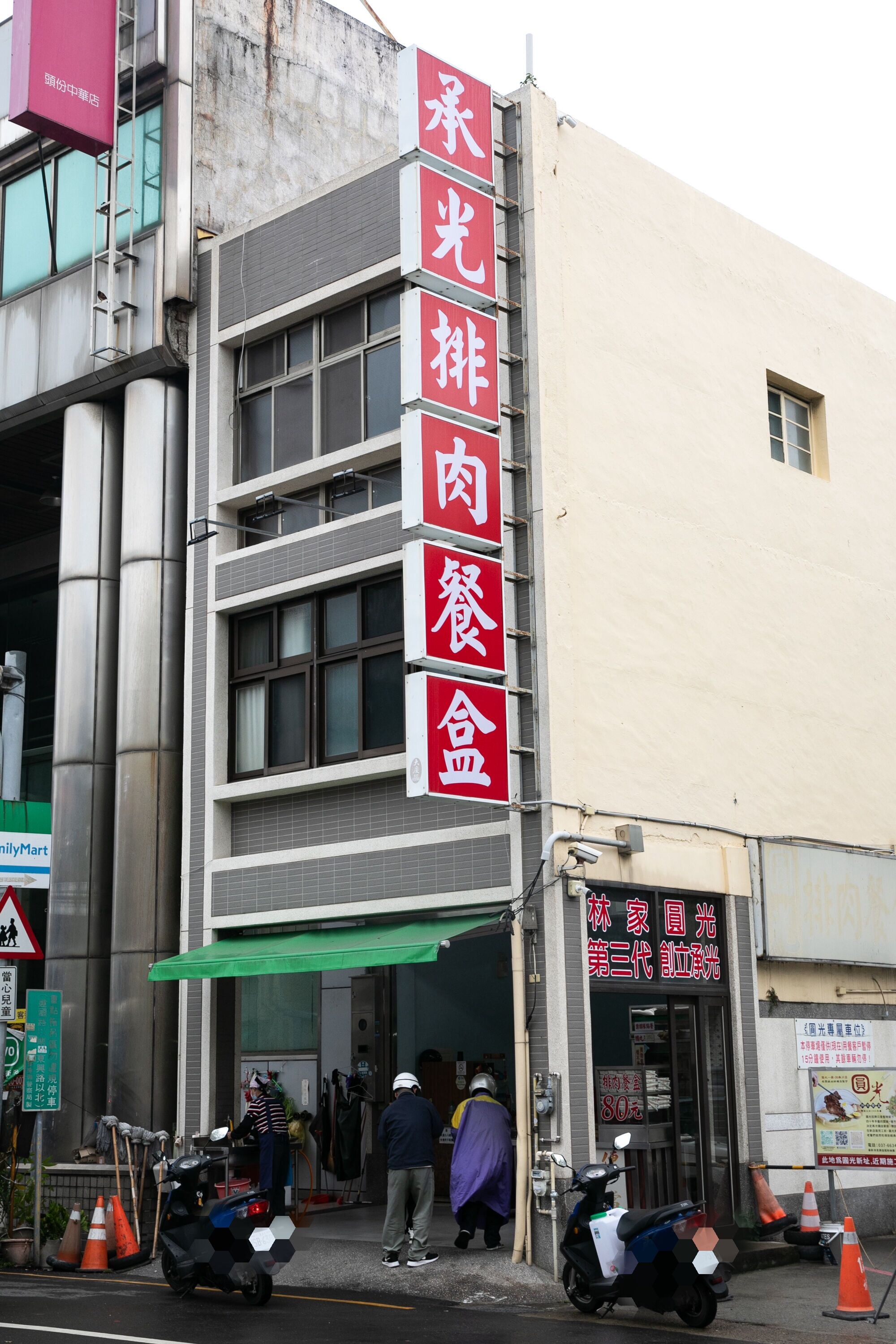 ▲▼承光便當,滷排骨,古早味排肉便當,馬賽克。（圖／資料照）