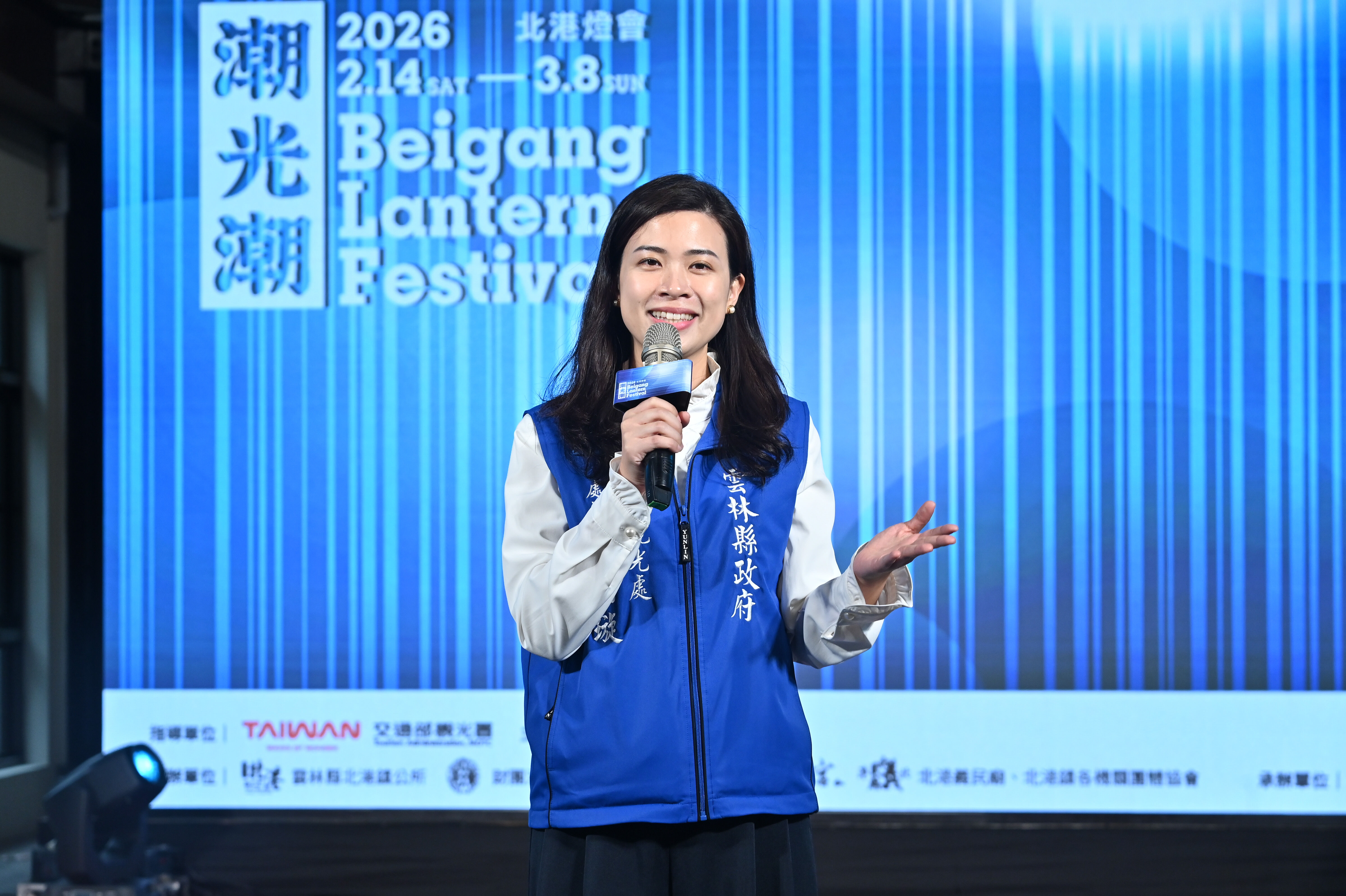 ▲▼2026北港燈會-潮光潮宣傳記者會，雲林縣文化觀光處長謝明璇介紹燈區內容。（圖／記者李毓康攝）