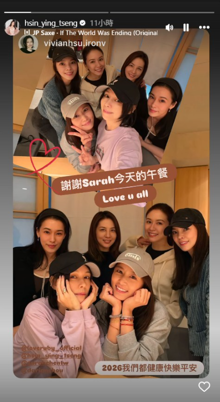 ▲▼曾馨瑩、蔡依珊貴婦趴！5萬CHANEL帽低調奢華。（圖／翻攝自IG）