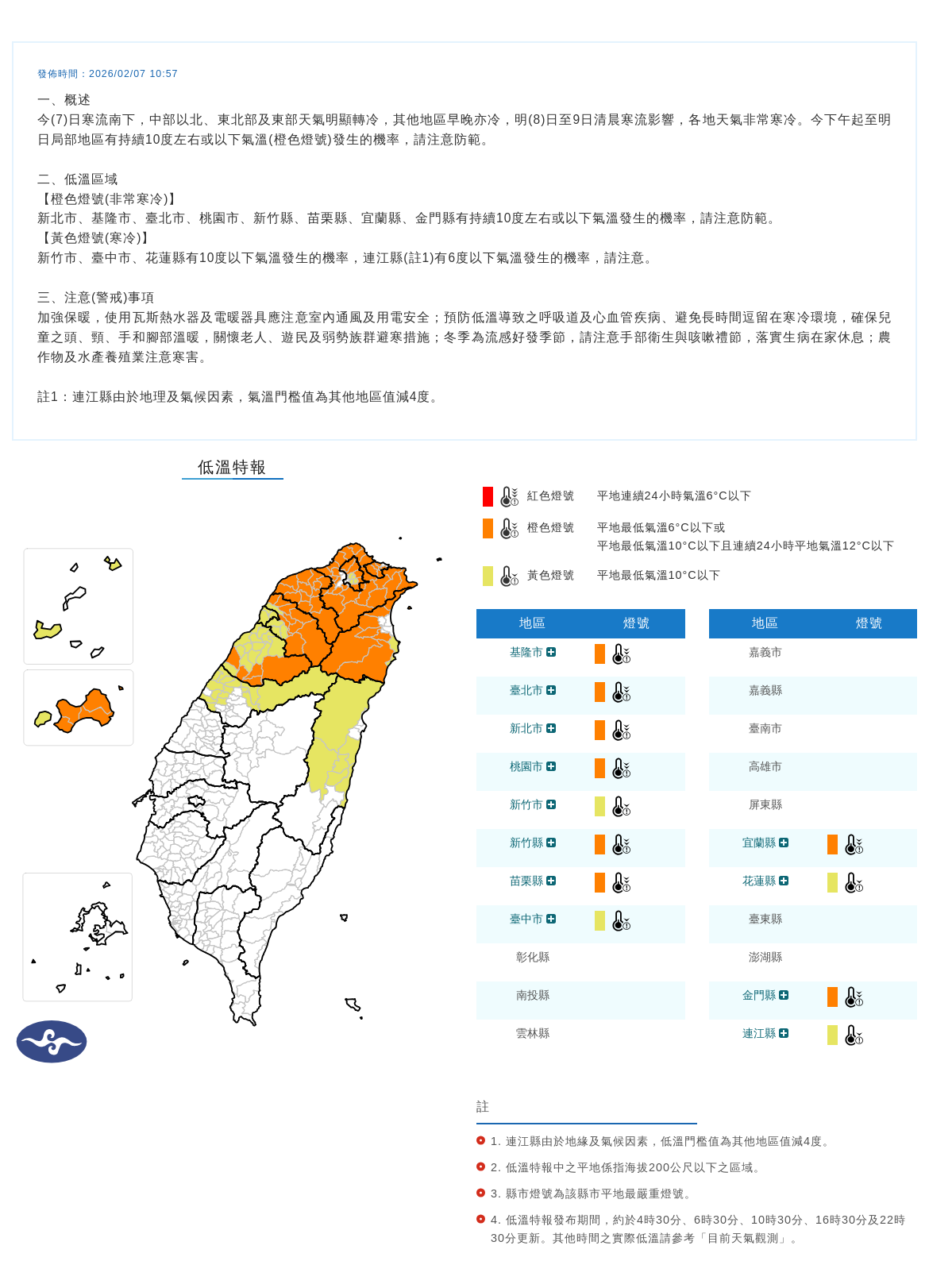 ▲▼             。（圖／記者李依琳攝）