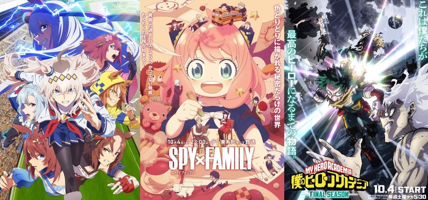 ▲▼秋番回顧。（圖／翻攝自推特）