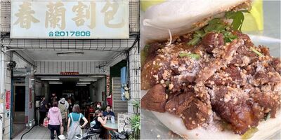 高雄唯一入選米其林指南割包！