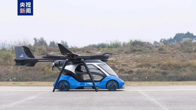 汽車飛機二合一！　陸首款航天造電動垂直起降飛行器首飛
