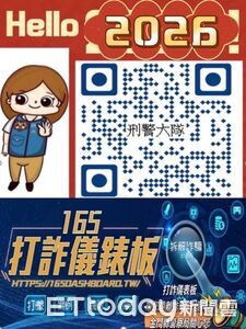 假電信儲值網頁釣魚詐騙！金門民眾誤輸卡資　慘被盜刷7萬