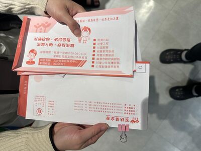 弱勢姊弟買新衣遺失4千愛心禮券　竟被陌生家長撿走花光