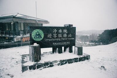 寒流來襲！陽明山可能下雪　11縣市越晚越冷探10度