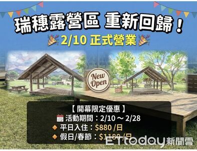 「馬到成功」好運來！自在遊玩東海岸　新春活動全攻略