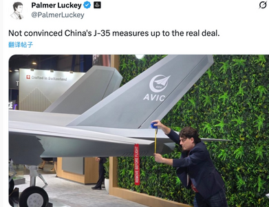 遭諷不專業！涉台軍售美國防承包商「卷尺」量殲-35A　