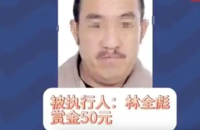 82歲老婦「50元」懸賞尋人遭諷沒誠意　買賣平台揭辛酸內幕