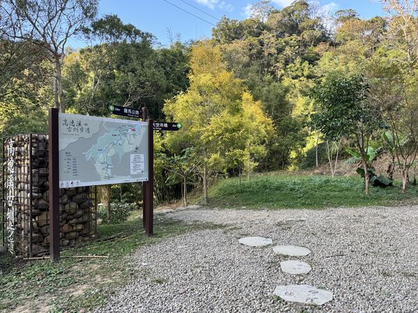 ▲高遶溪古圳步道,羅浮溫泉,大湖之森自然步道。（圖／桃園市觀旅局提供）