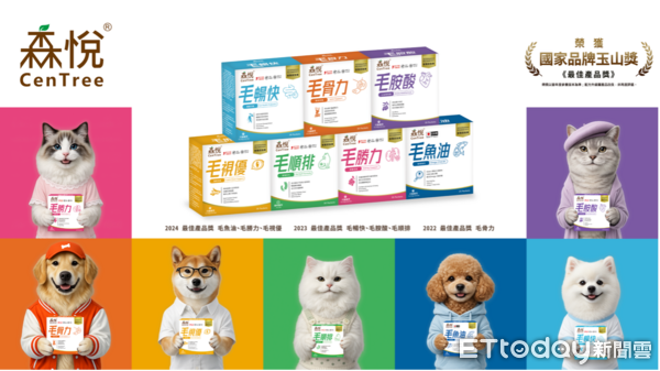 ▲。（圖／東森寵物提供）