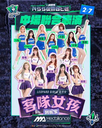 ▲海神唐維傑喊話要用拚勁感染球迷，電豹女此次也將來到海神主場聯合表演。（圖／高雄全家海神提供）