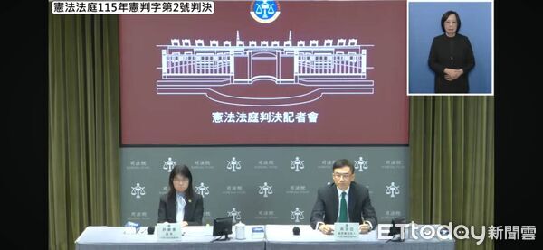 憲法法庭宣佈《全民健保法》部分條文違憲需修正