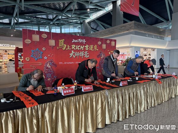 ▲▼昇恆昌免稅商店在金門港旅運中心三樓出境管制區舉辦「馬上RICH吉運來」新春揮毫活動。(圖／記者鄭逢時攝)