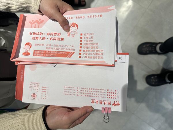 弱勢姊弟買新衣遺失4千愛心禮券　竟被陌生家長撿走花光