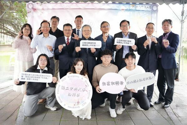 ▲中央大學2026松櫻祭登場