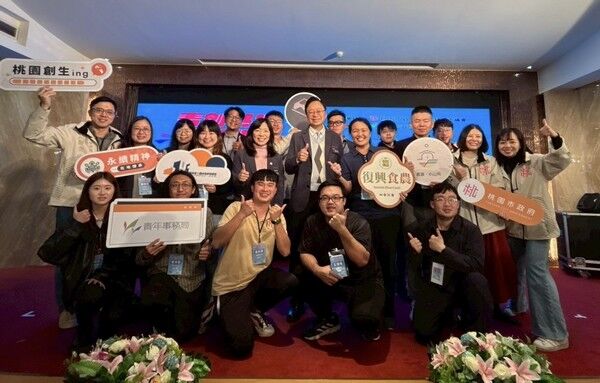 ▲桃園啟動青年創新創業交流平台