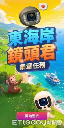 ▲春節期間，喜愛深度旅遊的民眾可預約「海派玩家」及花東觀光圈等深度遊程。（圖／東管處提供，下同）