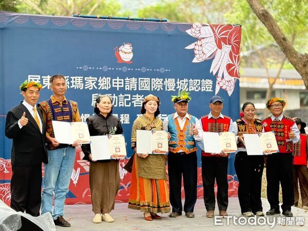 ▲瑪家鄉啟動國際慢城認證申請。（圖／瑪家鄉公所提供）