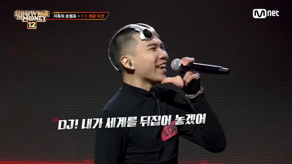 ▲▼台灣人首登《SMTM12》!PoinPan飆台語rap:我很可怕 韓網被圈粉暴動。(圖/翻攝自Mnet YouTube)