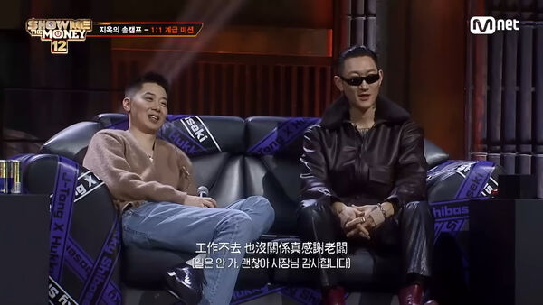 ▲▼台灣人首登《SMTM12》!PoinPan飆台語rap:我很可怕 韓網被圈粉暴動。(圖/翻攝自Mnet YouTube)