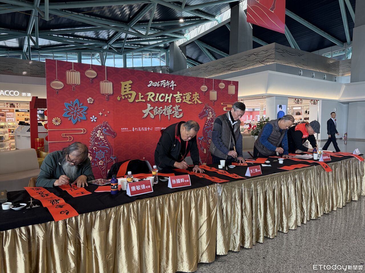 昇恆昌金門新國門揮毫送春聯 疑似縣府員工上班時段排隊惹議