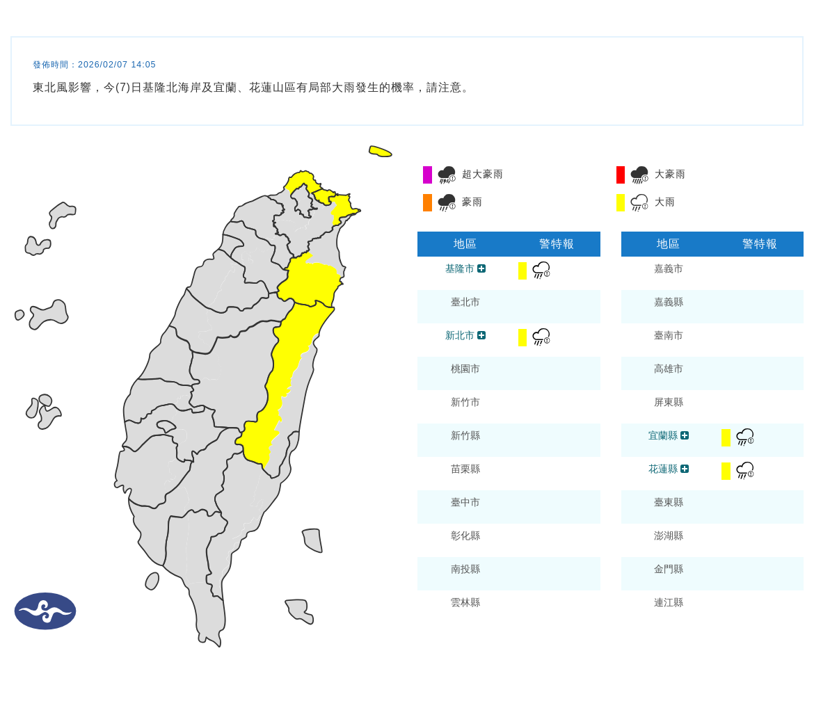 ▲▼             。（圖／記者李依琳攝）