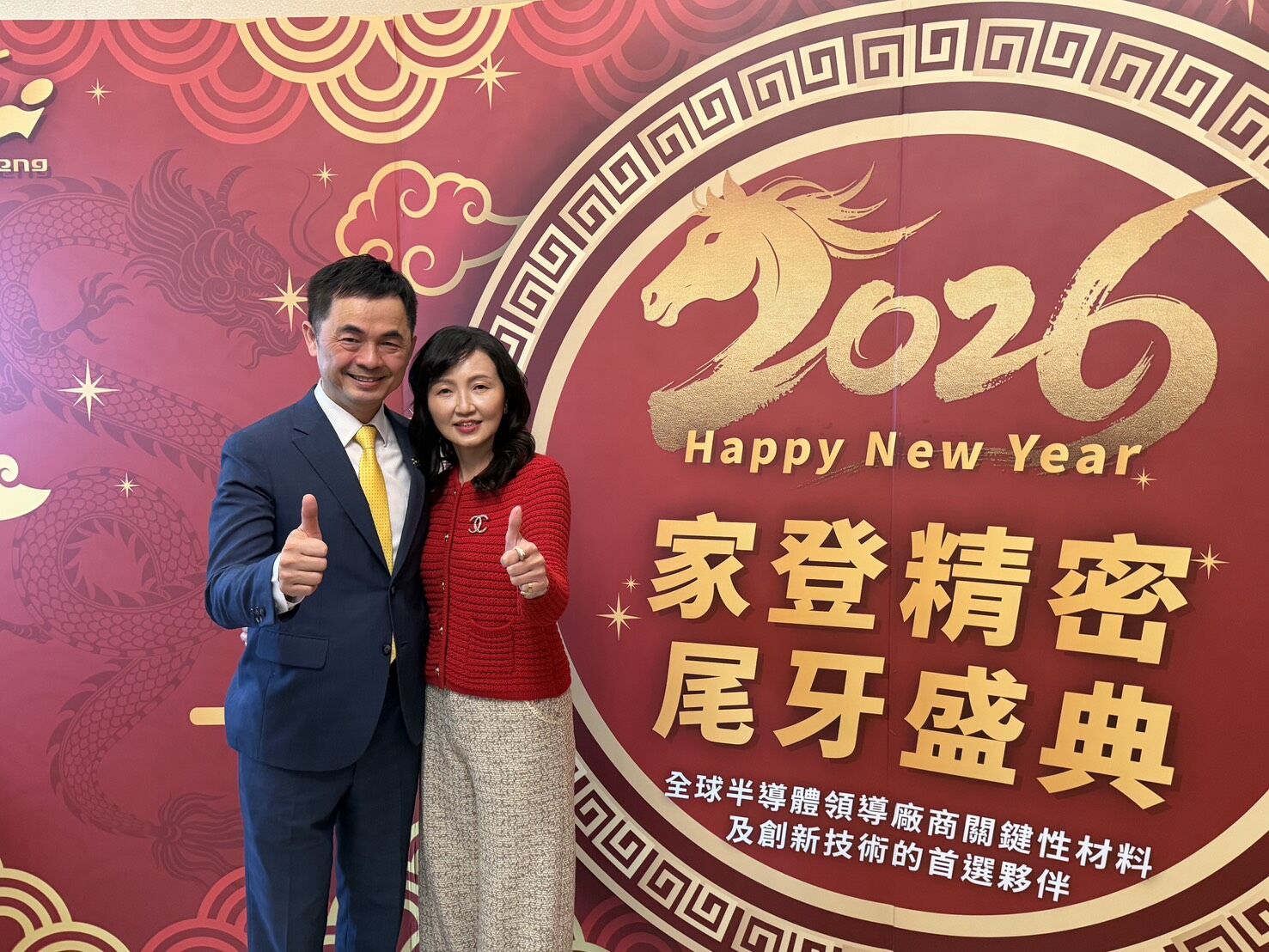 ▲▼家登董事長邱銘乾（左）。（圖／記者高兆麟攝）