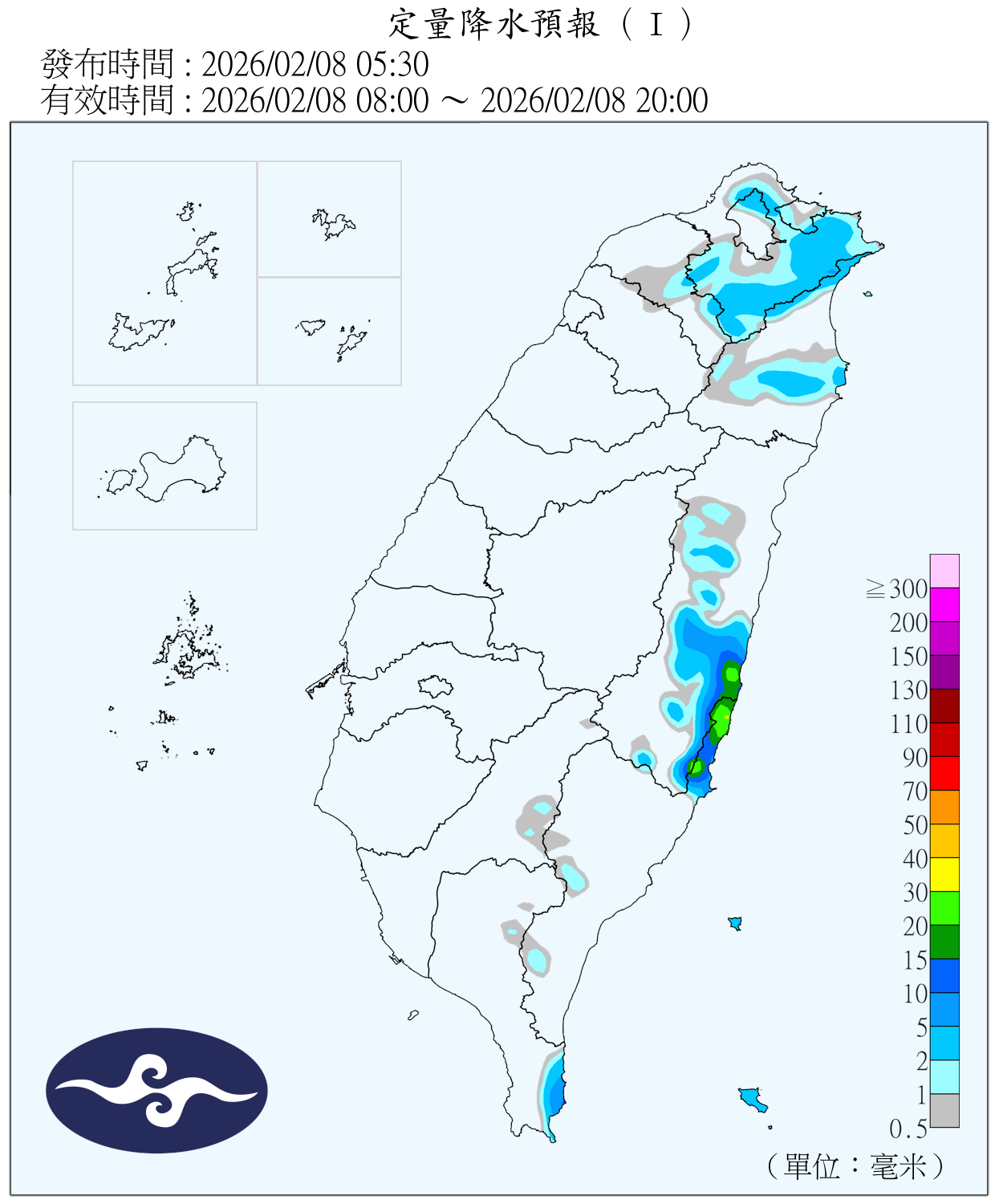 （圖／氣象署）
