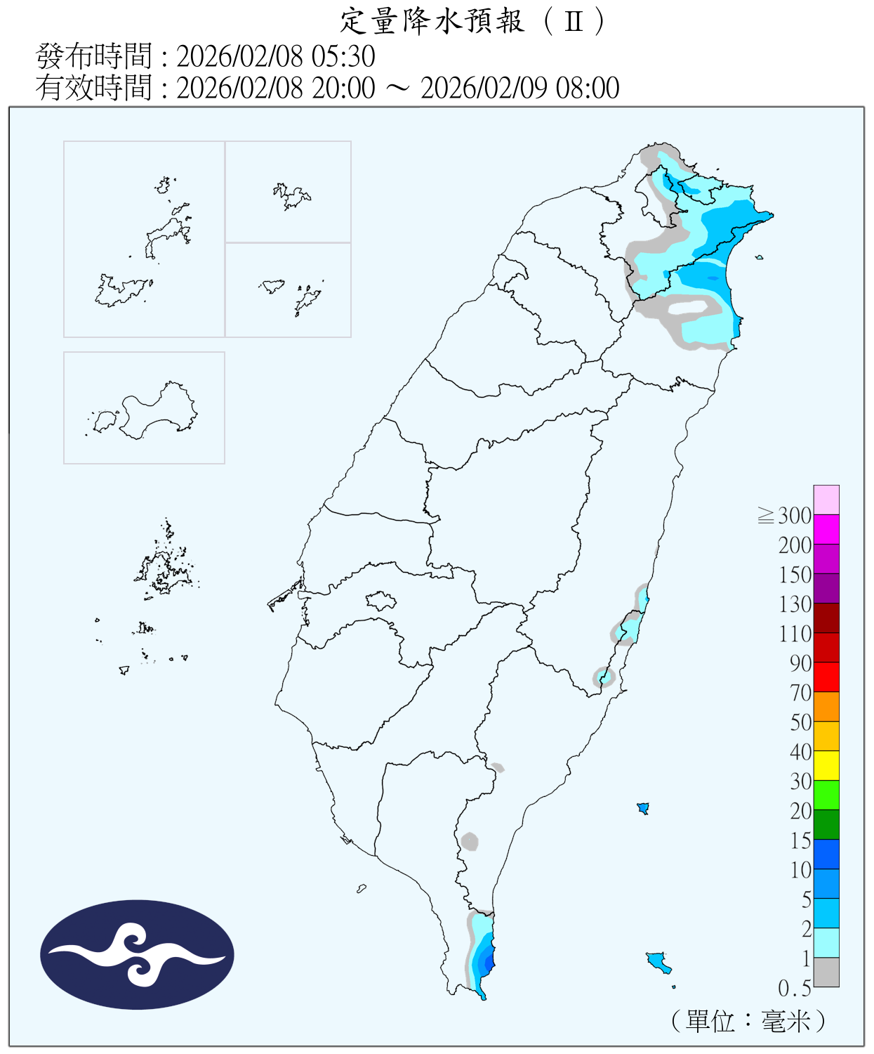 （圖／氣象署）