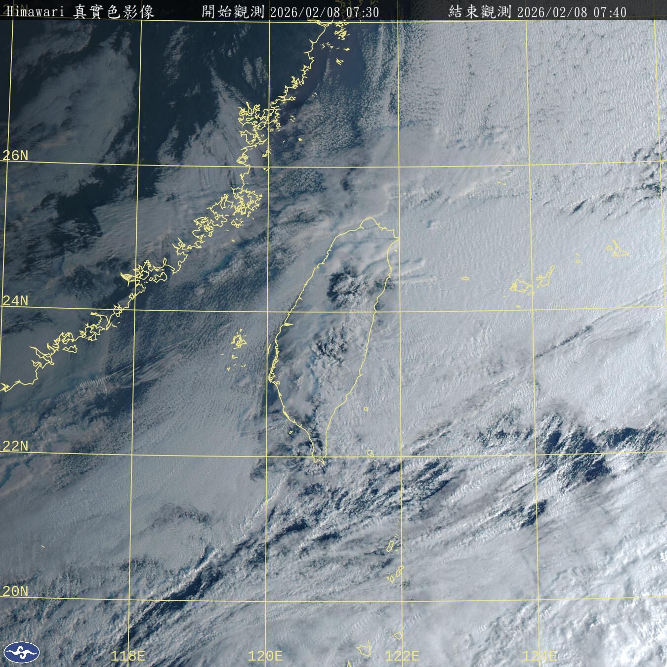 （圖／氣象署）