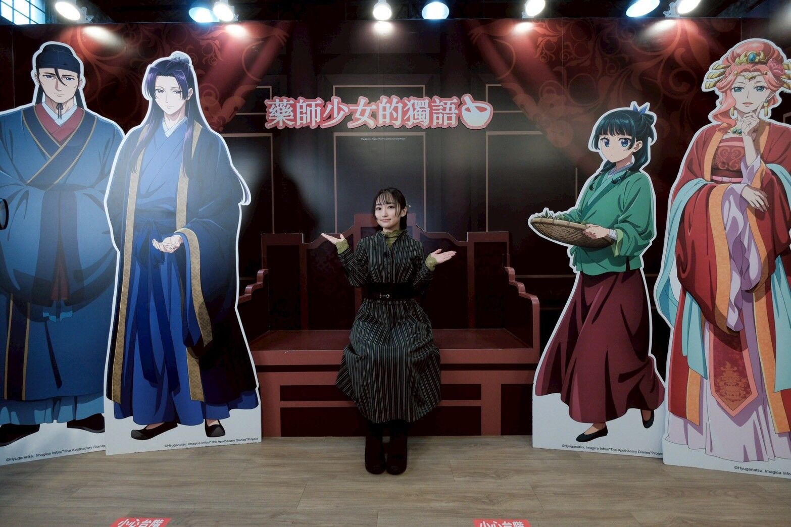 ▲▼藥師少女的獨語聲優活動 。（圖／廠商提供）