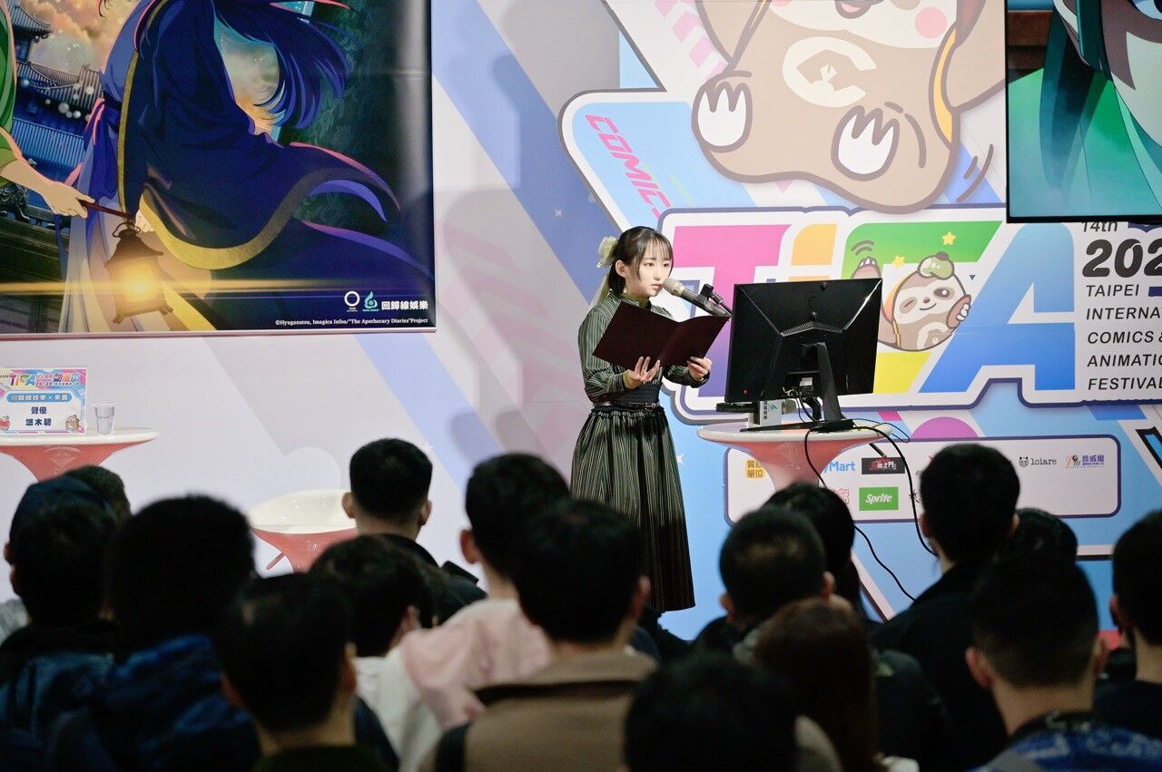 ▲▼藥師少女的獨語聲優活動 。（圖／廠商提供）