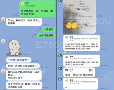 獨／男師害慘單親媽照常任教　家屬怒控生前不探視死後猛上香