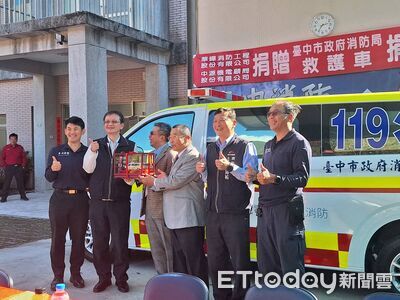 企業展愛心！捐贈谷關消防400萬全國第一台T7救護車