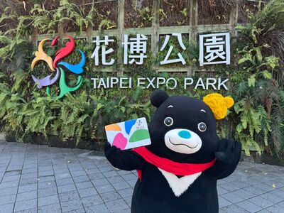 台北燈節熊讚換新裝　12套新造型化身最萌行政區代言人