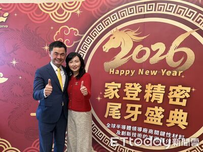 家登董座看好今年維持雙位數成長　日本廠預計今年底完工