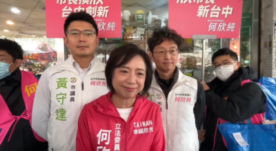 賴清德頻赴台中力挺　何欣純：年底「決戰中台灣」是重中之重