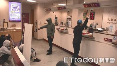 年關資金流動大！金城警聯手銀行防搶演練　模擬歹徒持槍犯案