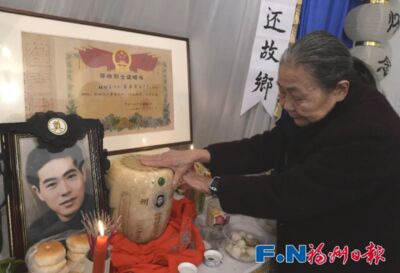 福州共諜林祥熹遭槍決74年後　骨灰運返家鄉