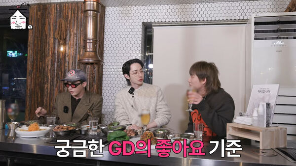 ▲大聲正面問GD「按讚的基準是什麼」。（圖／翻攝自YouTube）